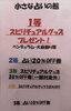 「小さな占いの館さんにお邪魔して来ました！」