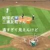 「夏休み⭐️斐川町　仏壇」