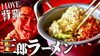 「食べて撮って楽しもう♪「バカ舌」開催中🔥」