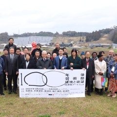 百年後芸術祭 内房総アートフェス開会式