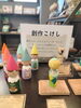 かわいいデザインこけしありますよ。「八王子お土産の代表 東京こけし 東京こけし展開催中！ 東京こけしにイラストレーターさんやマトリョーシカ作家さんに絵付けした創作こけしも展示販売中！ 創作こけし こけし 八王子 お土産 八王子祭り」