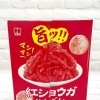 ひざつき マシマシ紅ショウガせんべい(32g×10袋)