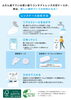 アルミのふたを剝がして捨てて、軽くすすいで乾燥させて（水分をふき取って）お店へお持ちください🚶🏻「コンタクトレンズの環境負荷を80％削減！メニコンMagicと1Caseプロジェクトとは🌱」
