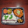 魚野菜甘酢あんかけ弁当「9月27日のお弁当」