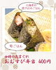 本日のおむすび弁当「【今週のお弁当のご紹介】」