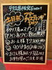 フリーテイスティング詳細「テラス席限定！土日祝フリーテイスティングDayスタート」