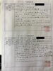 「ボランティアさんありがとう！【出雲 福祉 放デイ 相談 学生ボランティア】」