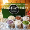 「心をこめて全国発送いたします!!」