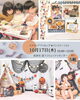 撮影会コラボ「⚫︎10月の予定⚫︎」