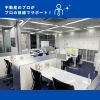 「株式会社ハナイアーバンプランニング【不動産ニュースのご紹介】」