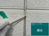 目地打ち替え工事施工中「冬前の屋根・外壁点検は大丈夫？最近のメンテナンス事例をご紹介」