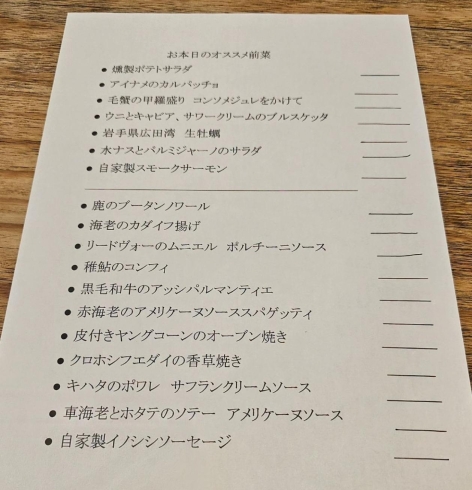 「美味しい食材仕入れていますよ！」