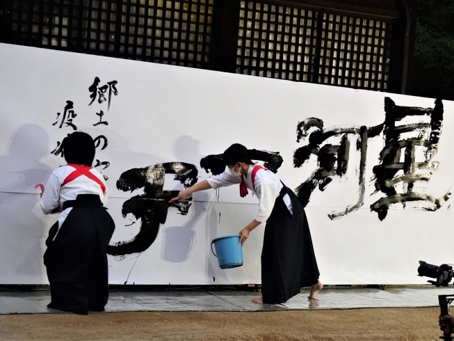 西大寺高校書道部の書道パフォーマンス「令和4年夏祭り、無事斎行致しました」