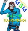 マスコットキャラ【ジョニ一郎】宜しくお願いします「まだまだ太陽熱温水器は活躍する時代ですよ～」