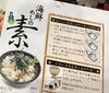 「魚魚市場おすすめ商品は「海鮮めしの素」です♪」