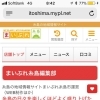 ショップページ