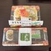 巻ずしとばらずし「【5月20日】SNS発信で遠方からの嬉しいご来店！亀石神社の不思議な木と、明日木曜定休のお知らせ 🌳🍮」