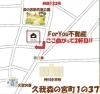 cafeFORYOU伏見区久我森ノ宮町1-37「cafeFORYOU12月予約空き状況のお知らせ🍀」