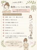 「頭痛があるときに相談していい？無理をせず状態をお伝えいただくための目安」