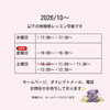 空き時間「つくば市ピアノ教室｜フレーズのまとまりを感じて弾く＊会話や文章におきかえるレッスン」