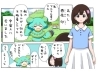 4コマ漫画 印西あるある アニメ化決定 いんザイ情報 まいぷれ 成田 印西 白井