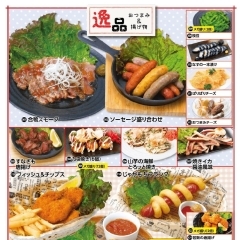 カラオケbanban バンバン 福知山店のメニュー まいぷれ 舞鶴 綾部 福知山 カラオケbanban バンバン 福知山店のメニュー まいぷれ 舞鶴 綾部 福知山