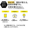 「クルマで給電　何ができるか知っていますか?」