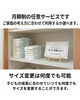 「【手ぶら登園vol.1】おむつサブスクで朝の支度をぐっとラクに」