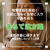 「まるで漢方薬！精油のすごいチカラ、ご存知ですか？（=^ェ^=) 整体・オイル・リーディング・占い・顔そり・氣功」
