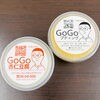 魂を揺さぶる味　GOGOプディングとGOGO杏仁豆腐「【地蔵盆の赤飯＆秋の運動会弁当】青空広がる水門BAY ＆ 魂を揺さぶる出来たて巻きずし 🍱🏃‍♂️✨」