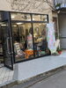 「新春初売りは、本日1月6日です♬」