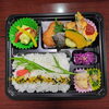 変わり商品　スズキ塩焼き「6月21日のお弁当」