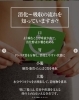 「【超重要！ダイエットの鍵🔑「消化・吸収力」とは？】」