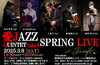 「本日3/7(金)はBar営業20:00より開店、ライブイベント開催に付き22:30以降のご来店をお願いします」