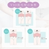 施術時の体勢「VIO脱毛」