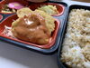 おかかご飯＆とり天ピリ辛オーロラソース「１２月６日のお弁当🐟」