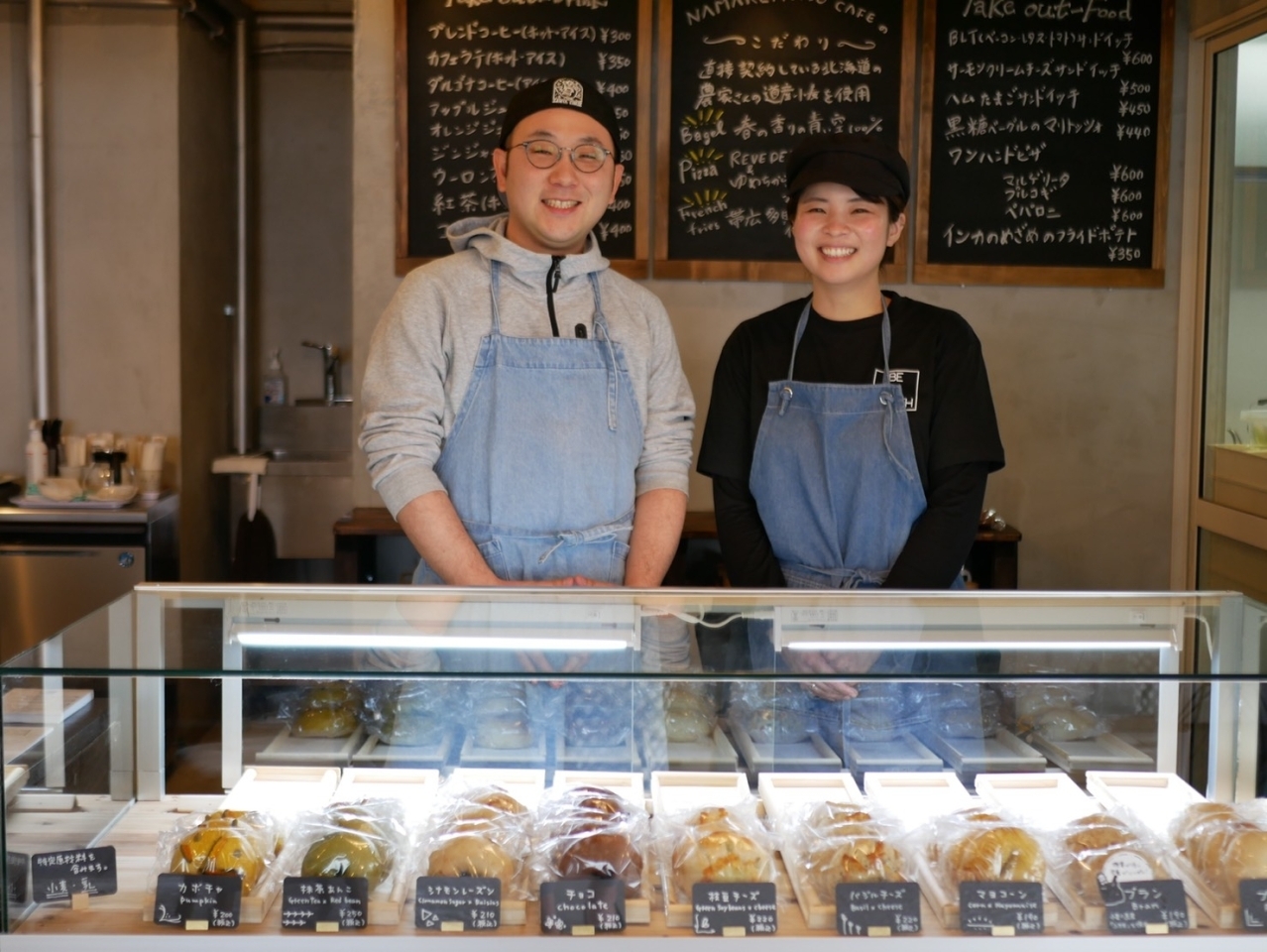 千歳のベーグル専門店 Namakemono Cafe 千歳市栄町 千歳市 恵庭市のおすすめランチ特集 まいぷれ 千歳 恵庭 千歳のベーグル専門店 Namakemono Cafe 千歳市栄町 千歳市 恵庭市のおすすめランチ特集 まいぷれ 千歳 恵庭