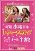 カラオケナイスデイ料金表 会員 税別 カラオケナイスデイ 新中町店のニュース まいぷれ 佐賀 神埼