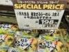 「暑くなってきたこの季節にオススメ商品です😆🎵」