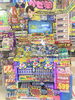 「 季節の薬がお買い得！」