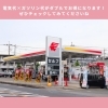 「株式会社シライシ【お得なキャンペーンのご紹介】」