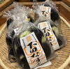 下田なす　この時期は食卓の必需品⭐︎「近江つけもの山上さん」