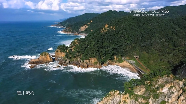 笹川流れ「【暑中お見舞い】涼やかドローン動画で気分もリフレッシュ☆彡」