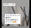 頭皮環境「【松江/エステ】たるみってどこからくる？【エイジングケア/肩こり/毛穴】」