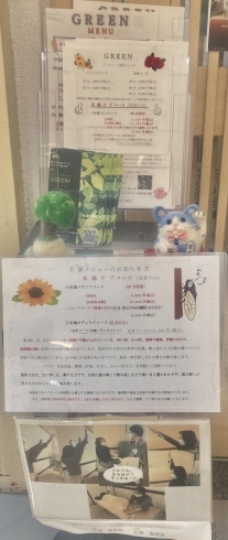 皆様のご来店心よりお待ちしております(=^ェ^=)「^_^  皆様‼️「洛西、西京区、南区　リラクゼーション・サロン　ボディ・リフレッシュ・グリーン　ラクセーヌ店」