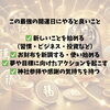 参考にして明るい未来を楽しみましょう！「本日！一粒万倍日、天赦日、寅の日！大開運日！瑞江　小岩　一之江　葛西　篠崎　江東区　葛飾区料理駐車場あり　無添加　無農薬　自然派　天然素材　アロマクラフト　大人の趣味　大人の習い事　趣味　ストレス解消　ワークショップ　料理教室」