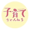 LINE公式アカウント　配信プラン