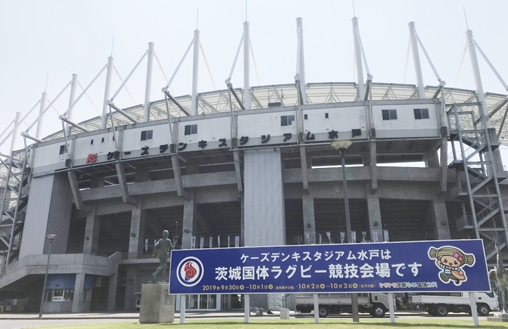 ケーズデンキスタジアム水戸 水戸市立競技場 水戸の公共施設 地域の施設 まいぷれ 水戸市 ケーズデンキスタジアム水戸 水戸市立競技場 水戸の公共施設 地域の施設 まいぷれ 水戸市