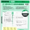履歴書 販売しています