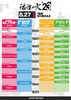 「無料野外音楽フェス【活性の火'23】」